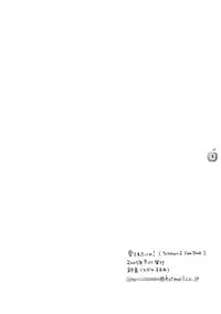 (C69) [rinne (Hidaka Suzune)] Ai Saretai No! (ToHeart 2)