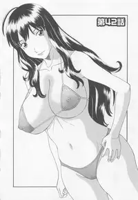 [Kawamori Misaki] Anata no OL 5