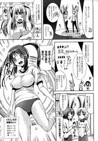 COMIC Unreal 2014-10 Vol. 51