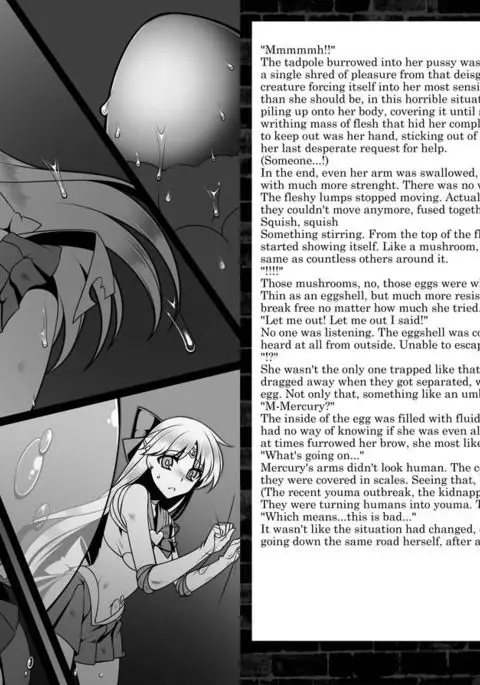 Corruption in Jupiter