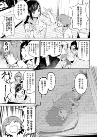 COMIC X-EROS #47 [Digital]