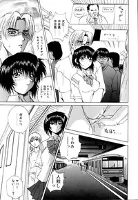 [Gekka Saeki] Wakaduma To Wan-chan - Sweet Wife & Lovely Dog Ultimate Sex Life!!