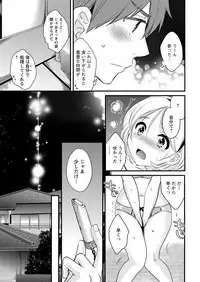 Action Pizazz 2017-05 [Digital]