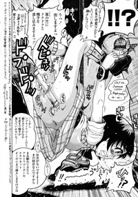 [Awaji Himeji] Jyokuiku