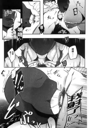 Women who are as familiar as mothers