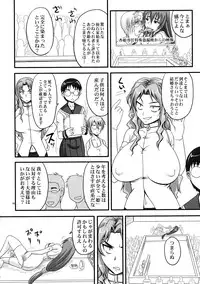 (C78) [Nozarashi (Nozarashi Satoru)] Do-S na Hime wa Kegasareru Haji no Nana - Ryoujoku Hirouen