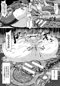 [Anthology] 2D Comic Magazine Aku no Idenshi de Nakadashi Haramase! Vol. 2 [Digital]