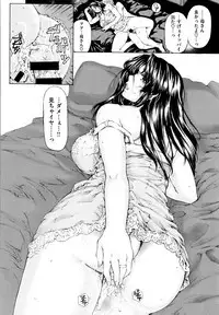 [Narita Kyousha] 9-ji kara 5-ji made no Koibito Vol.2