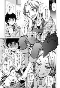 [Kerorin] Haru no Kimi wa Hana no Kaori + Sakata-kun wa Otoshi goro Ch. 1-2