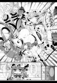 (C88) [Setoran (Itou Seto, Tanno Ran)] Star Setoran Touhou Sairokushuu2 (Touhou Project)