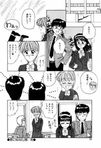 [ANYAKUNIN] LOVE NAVIGATION