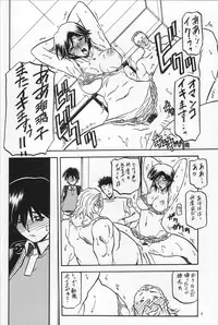 (C71) [Sankaku Apron (Sanbun Kyouden)] Ruriiro no Sora - Chuu-Ge