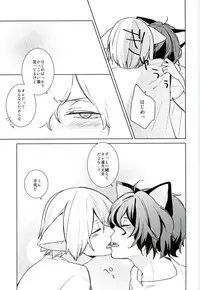 (Zenkai Cadence 7) [Imanot (Minato-chin)] Nekomimi Maid Kareshi 3 (Yowamushi Pedal)