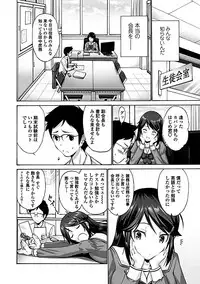 COMIC Penguin Club Sanzokuban 2019-03 [Digital]