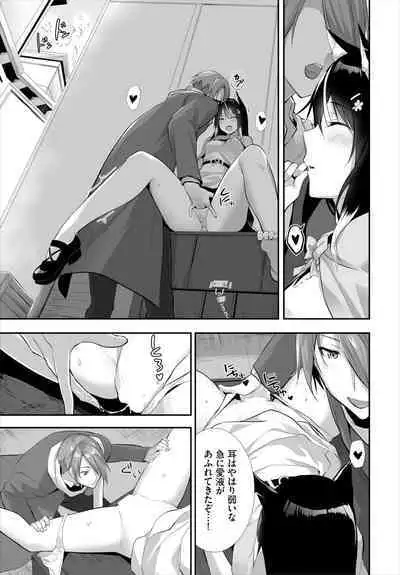 [Kyougoku Touya] Orokamono wa Nekomimi Dorei ni Izon suru ~Hajimete no Choukyou Seikatsu~ 01-21