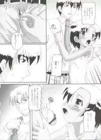 [Takase Yuu] Naisho no Jiyuuchou