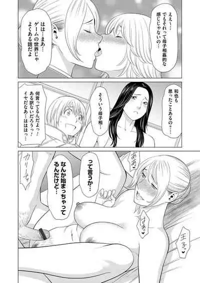 COMIC Magnum Vol. 126