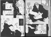 [Anthology] Kinniku Otoko Vol. 3