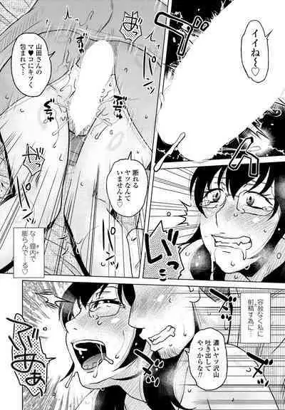 COMIC Penguin Club 2023-06