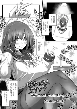 COMIC Reboot Vol. 19