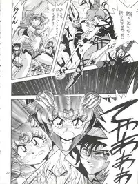 (CR27) [Thirty Saver Street 2D Shooting (Various)] Silent Saturn 11 (Bishoujo Senshi Sailor Moon)