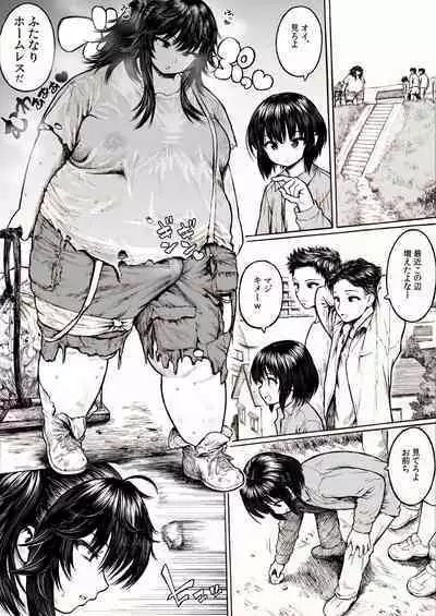 Futanari Debu Homeless