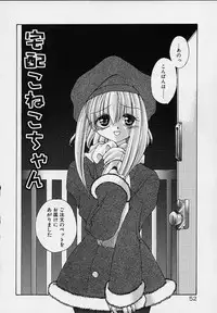 [Ryuuki Yumi] Cream Tengoku