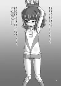 [TEMPLE (Tenrai)] Joshi Volley Buin no Ero Hon (Girls und Panzer) [Digital]