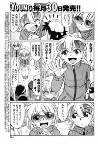 Comic Men's Young [2009-05]