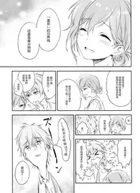 (C91) [canaria (Konayama Kata)] Kimi Dake no Ponytail 2 [Chinese] [绅士仓库汉化]