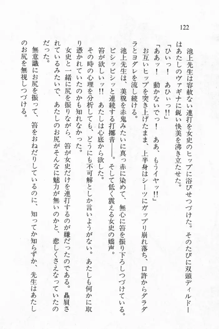 全寮体験、みんなでたべて3