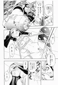 [Niiruma Kenji] Natsumi ga Iku