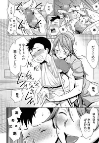 Manga Bangaichi 2014-11