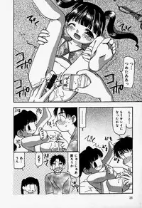 [Anthology] Little Pierce Vol.37