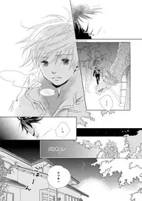 [Kotobuki Shinji] Aoku Kiyoku - Blue, clean [Digital]