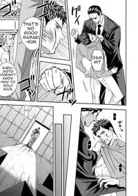 [Unknown] Chika Teien [English] [Anzu]