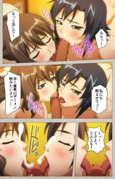 Genkaku kuruna sensei ga aheboteochi! Complete ban