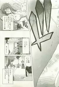 [Hori Hiroaki] Maruhi Dokkin Report