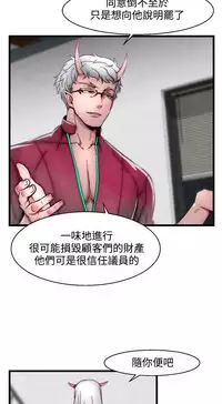 啪啪啪调教所第2季 [中国翻訳]