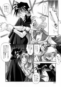 [Hindenburg] Kindan no Himitsu Keiyaku