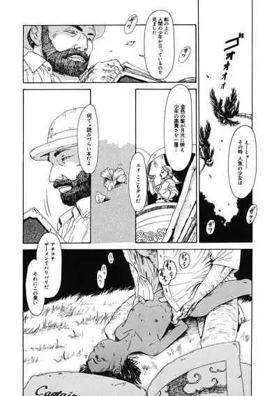 [Anthology] LQ -Little Queen- Vol. 40 [Digital]