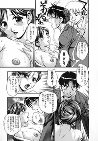 [Kirara Moe] Marugoto Punyu-punyu