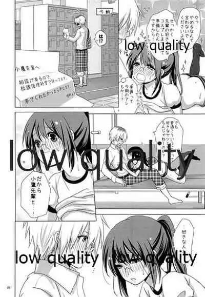 (C81) [Gamupottomashin (Ameya Rinko)] No. 2 'Rika-shitsu e Youkoso' (Boku wa Tomodachi ga Sukunai)