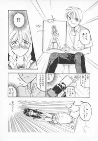 [ANTHOLOGY] Meganekko Deluxe