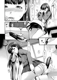 COMIC X-EROS #61 [Digital]