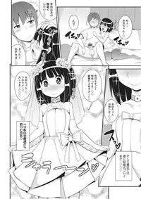 [Anthology] Otokonoko HEAVEN Vol. 16 [Digital]