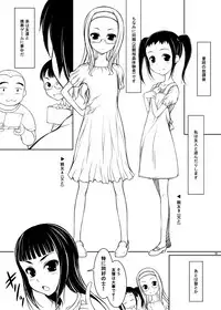 [JIBAKU-SYSTEM (Suzuki Amaharu)] Shitei episode Ichi [Digital]