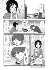 Action Pizazz HB 2014-11