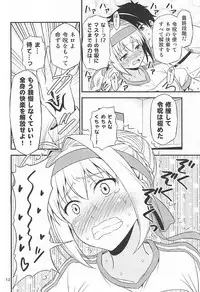 (COMIC1☆12) [Yudokuya (Tomokichi)] Ero Nero Sai ~Taisoufuku Nero no Ikimakuri Mugen Zecchou~ (Fate/Grand Order)