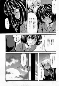 COMIC AUN 2009-07 Vol. 157